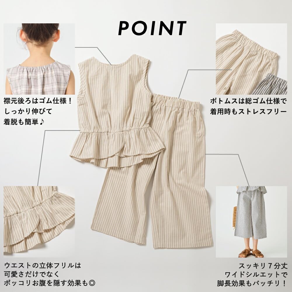 Ruffled Setup for Flared Pants Top and Bottom Spring Summer Going Out Kids Ever Closet [ever closet] Kids, Children, Girls, Sleeveless, 7/8 Length,