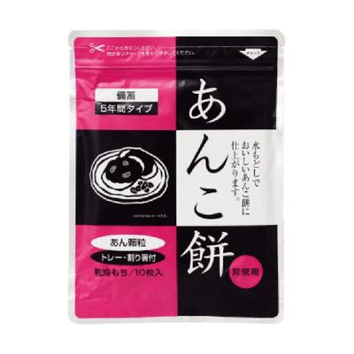 white product Anko Mochi (Mizuimodashi) (1) [Natural Foods] (1) Wagashi