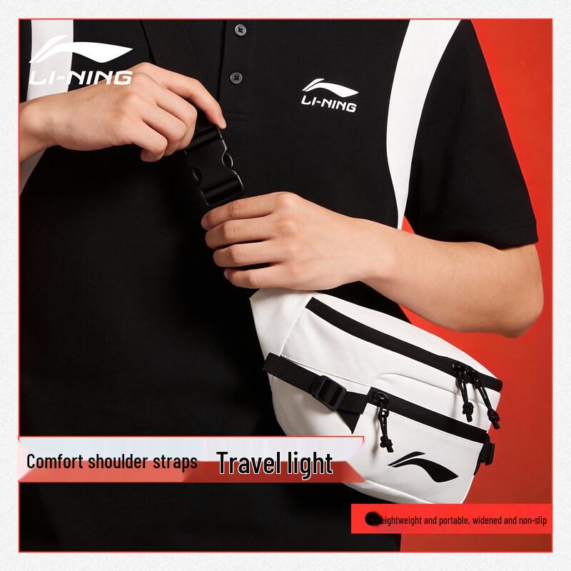 Li-Ning Men's Lightweight Crossbody Bag