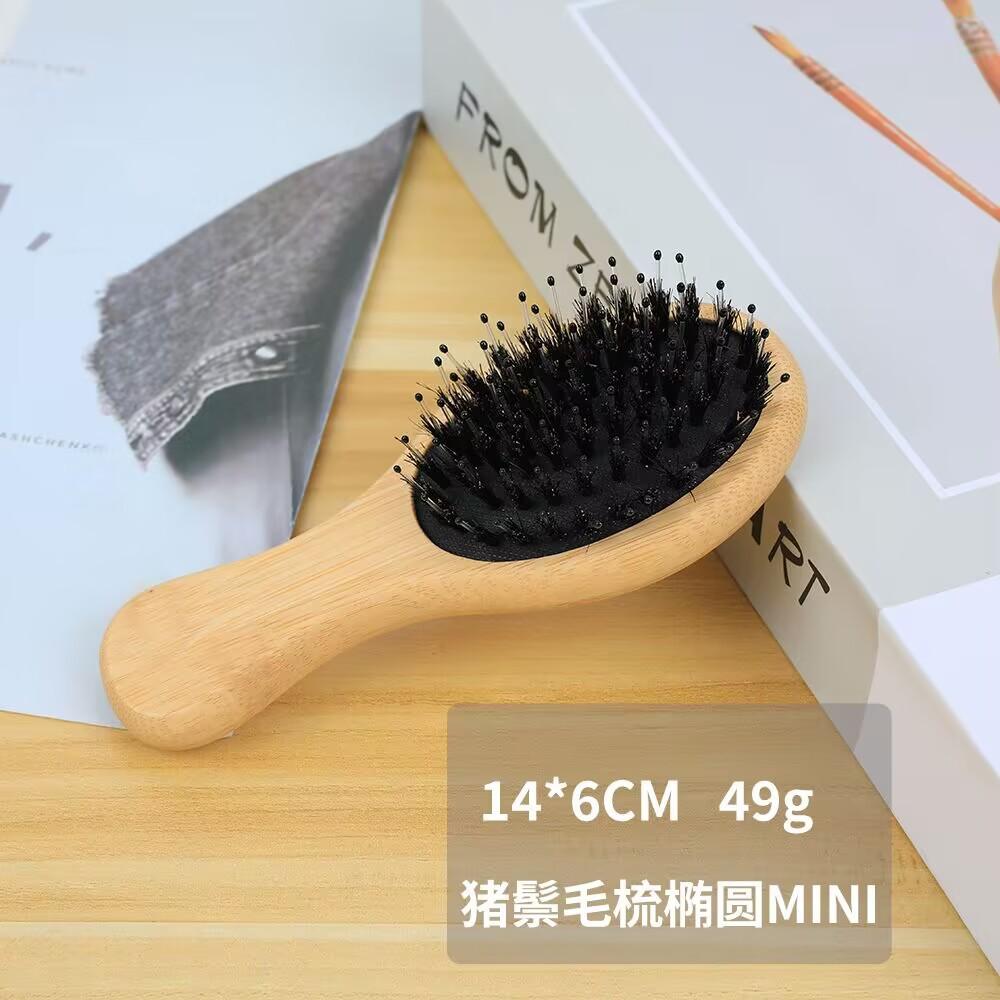 Spot Bristle Hair Comb Mini Scalp Massage Comb Nanzhu Air Cushion Comb Portable Oil Removal Hair Comb