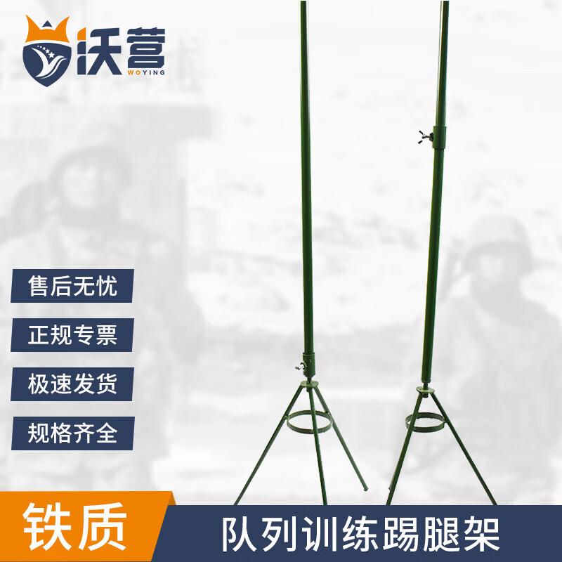 Military Posture Training Frame