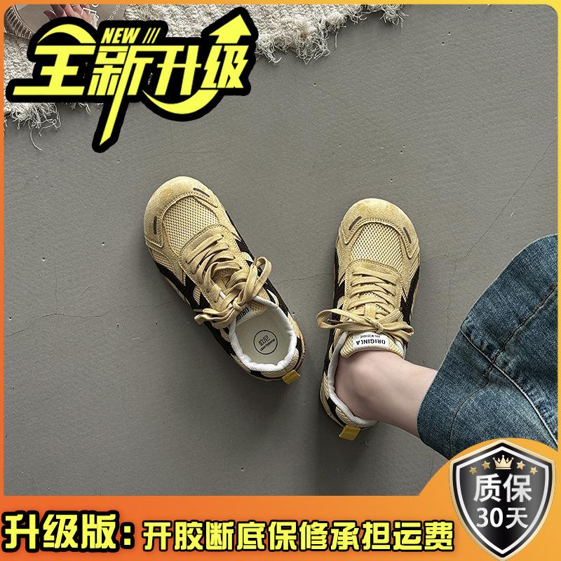 Mode runder Kopf atmungsaktiv dicke Sohle lässige moralische Trainingsschuhe Damen Frühling und Sommer Retro Farbabstimmung Schnürung Mesh leicht Forrest