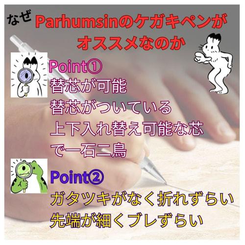 Parhumsin Marking Pen, Marking Needle, Knock-Type, Super Hard, Precision Tool for Plastic Models, Includes Refills (Scribe Pen)