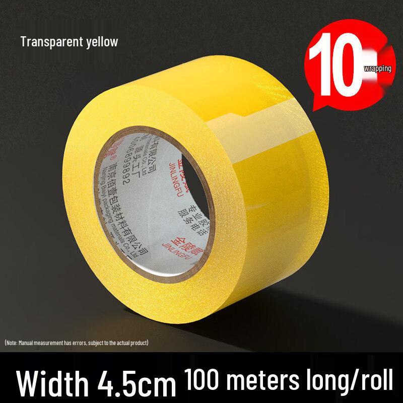 Heavy-Duty Yellow Cloth Packaging Tape
