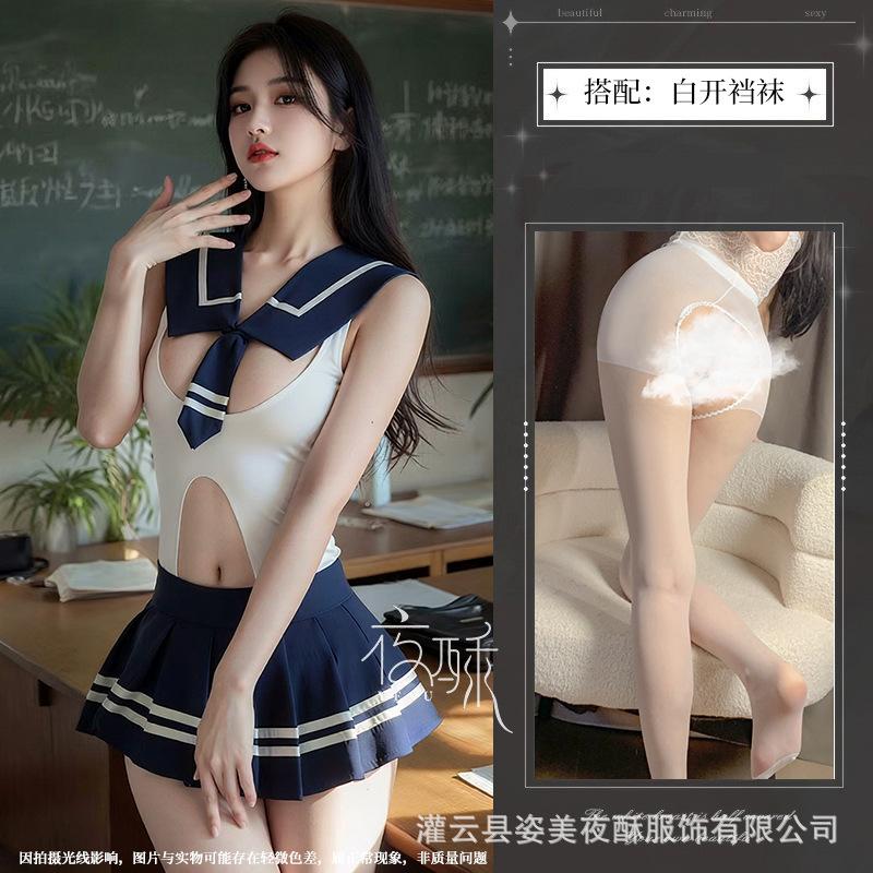 Sexy lingerie school dress sexy jk uniform seduction hot pleated skirt cosplay suit