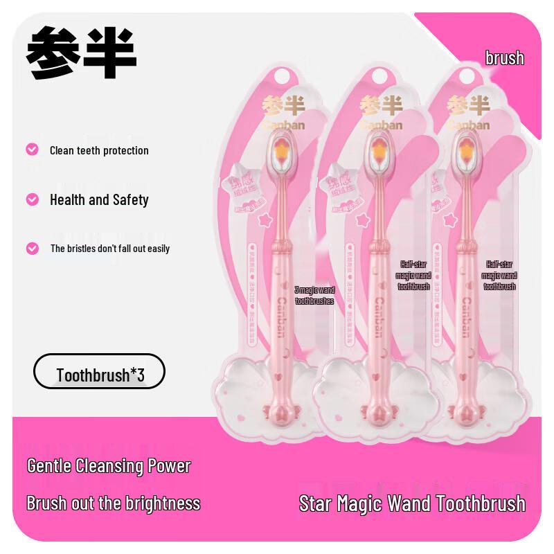 Canban Star Magic Wand Kids Toothbrush - 3 Pack