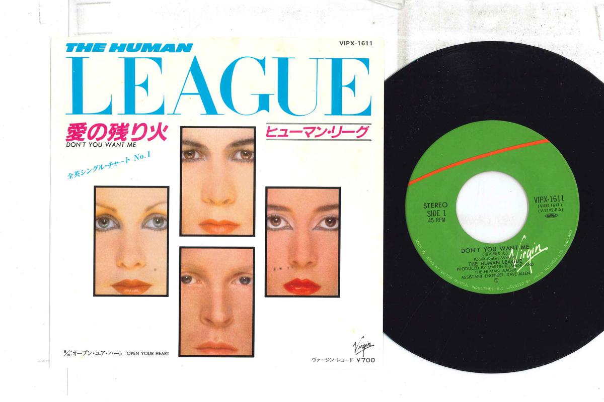 

7inch Record HUMAN LEAGUE - Don t You Want Me VIPX1611 VIRGIN 1982 Japan Rock Used