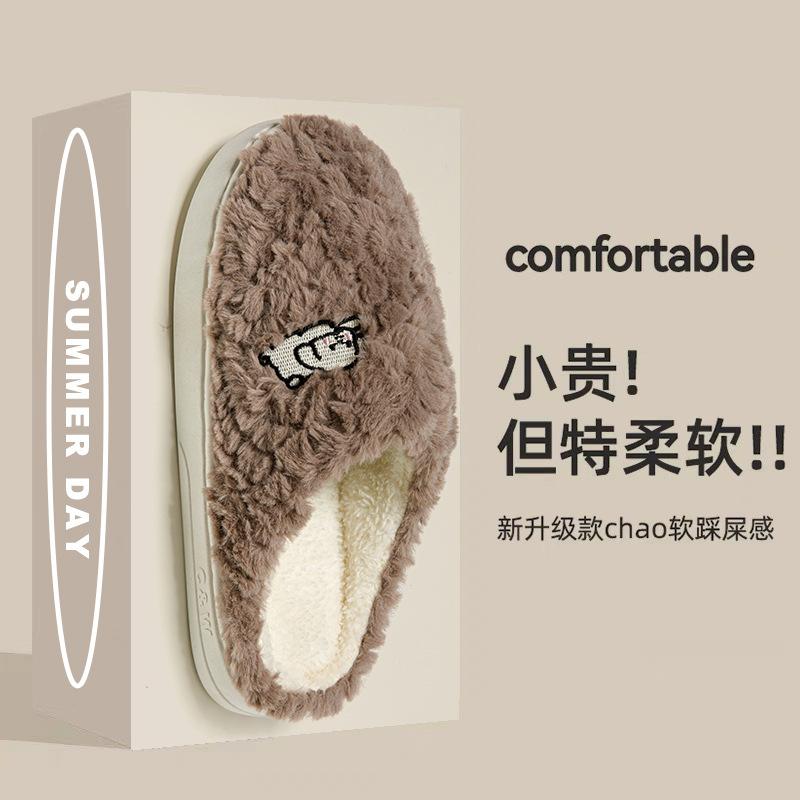 Cotton slippers women's winter new indoor home thick bottom household fluffy slippers women's winter