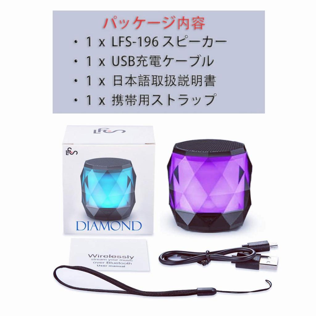 LFS mini Bluetooth for the equipped with TWS Bluetooth wireless compact speaker, small, waterproof, bath, magnet, Type-C charging, compatible,