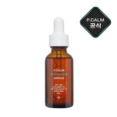 Picam Retinolagen Ampulle 30ml, 1 Stück, 30ml