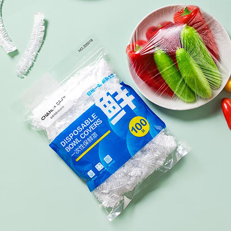 Chahua Disposable Elastic Food Covers (100 Count)