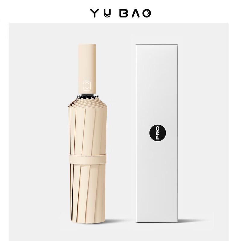 Aimeili 10K Automatic UV Protection Travel Umbrella