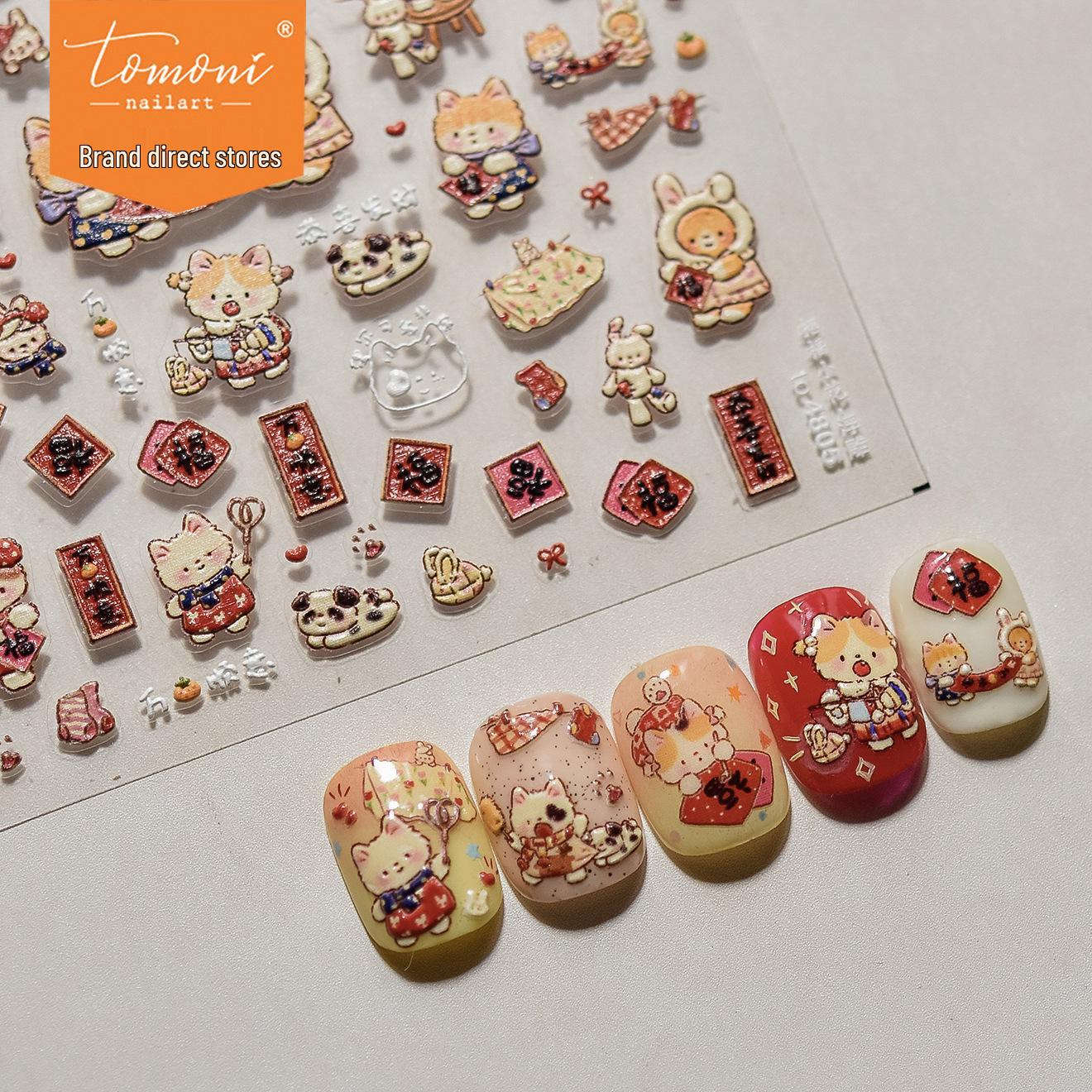 

Tomoni 3D Embossed Children s Nail Stickers - Lucky Little Flower Mix