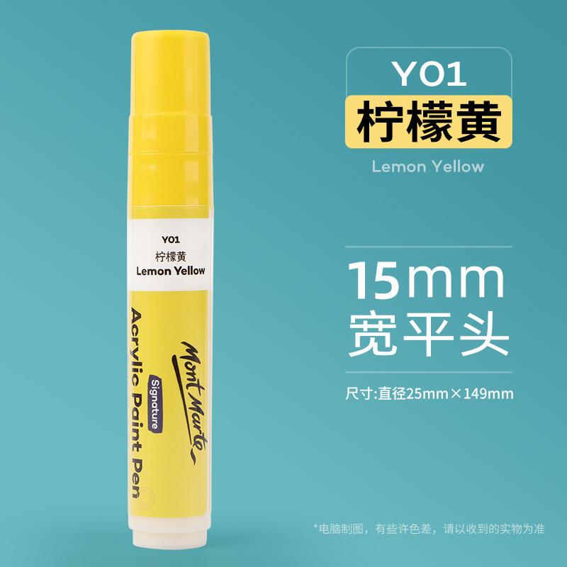 12-color Waterproof Acrylic Wide-tip Marker for Art Students DIY Painting Graffiti Acrylic Pigment