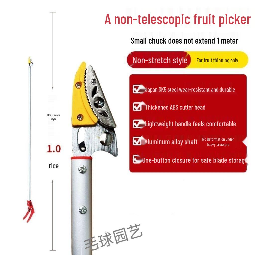 

Телескопический высотный плодосборник: Ножницы для сбора лонгана и мушмулы