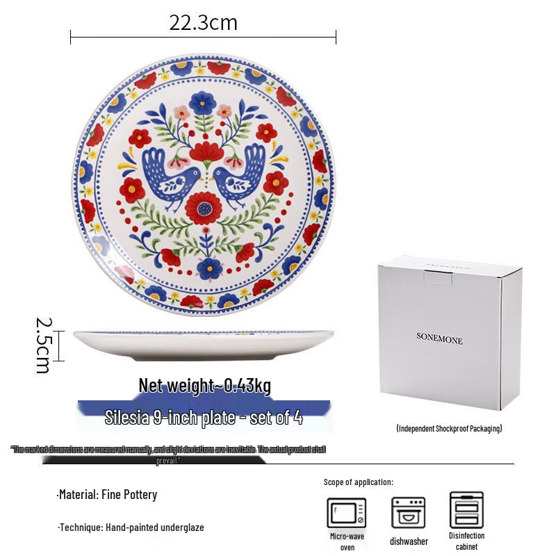 ZISIZ Hand-painted Ceramic Plate 4-Piece Set