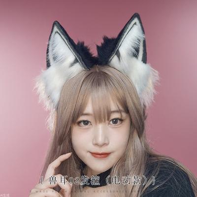 Rechargeable Beast Ear Accessories Cosplay Comic Show Movable Cat Ear Headgear Props Simulation Electric Beast Ear Headband