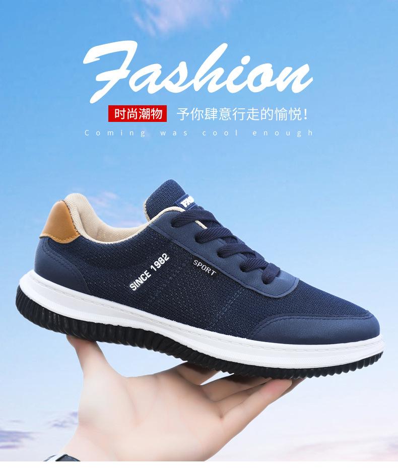 Herrenschuhe 2025 neue Herren Mesh Freizeitschuhe Studenten Laufschuhe trendige Schuhe vielseitige atmungsaktive Sportschuhe