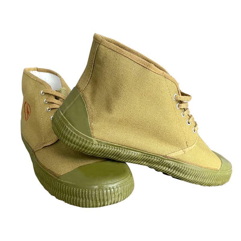 Zuchuangjingpin 5KV/10KV Insulated Work Shoes 39