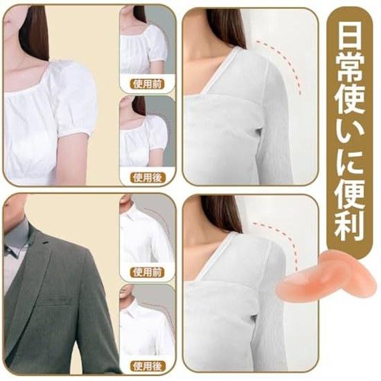 Shoulder Pads Narrow Shoulders Solutions Silicone Self-adhesive Slip Prevention Enhances Line Daily Formal Suit