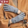 Hengyuanxiang Women's Winter Wool Touchscreen Gloves