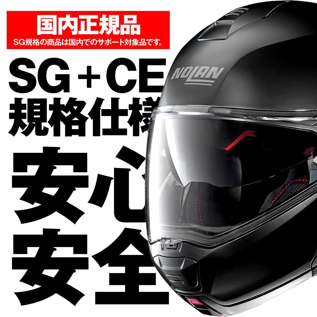 NOLAN Motorcycle Helmet System XL Size Solid 19865 [] (61-62cm) N100-5 (Flat Black/10)