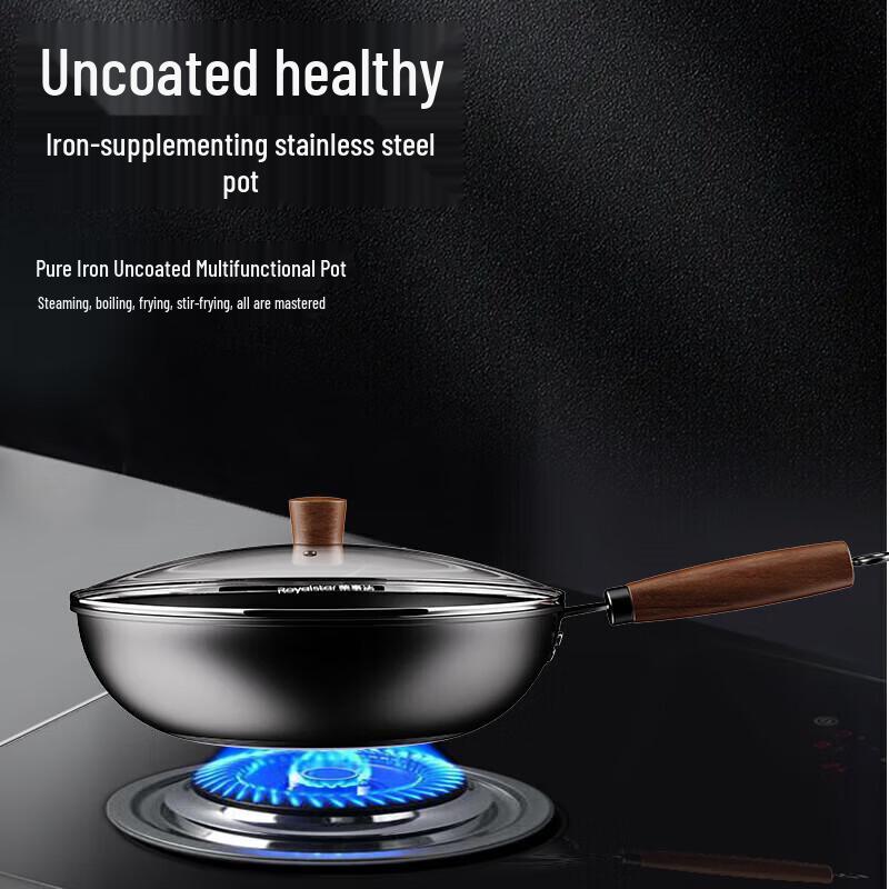 Royalstar Fine Iron Coating-Free Nitrogen Wok