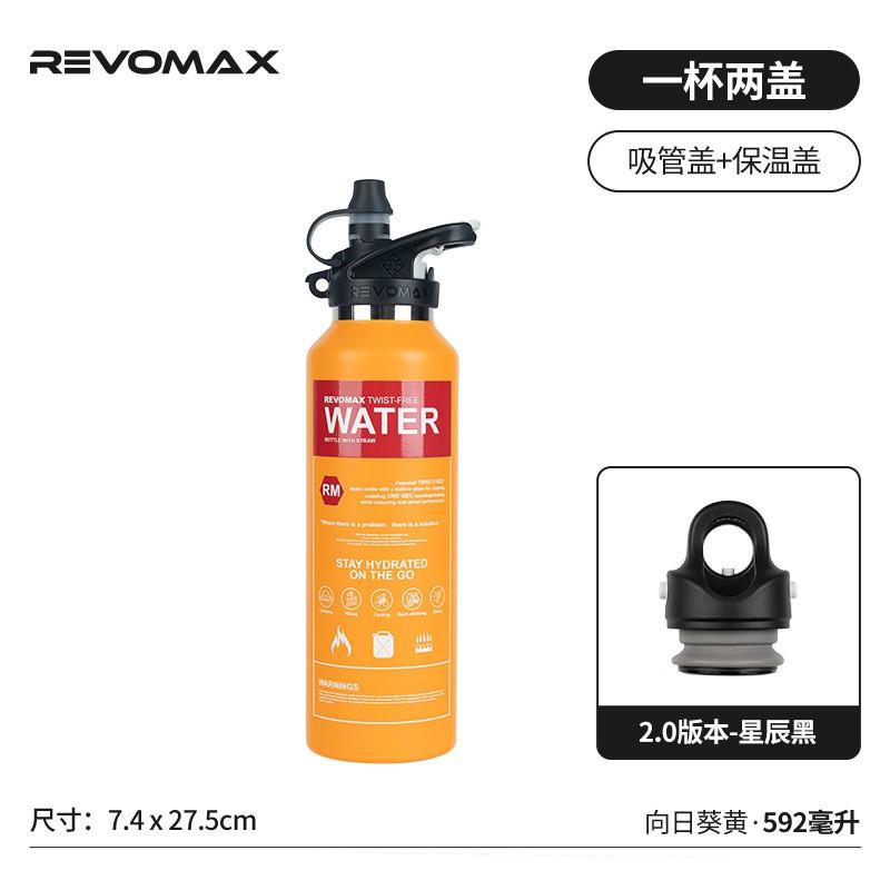 REVOMAX Leakproof Straw Tumbler 316 Stainless Steel Insulated Water Bottle Outdoor Sports Travel Gym