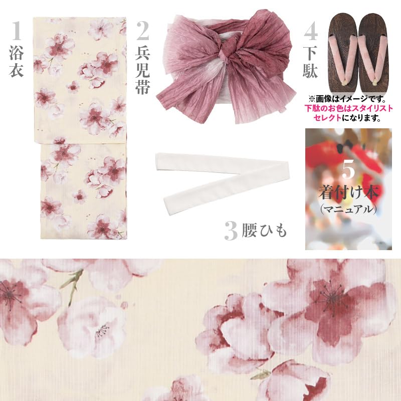(Dita) Women's Yukata 5-Piece Set: White, Pink, and Cream with Floral Watercolor Design. Simple and Girly. Easy to wear by yourself. (Sakura no Saki