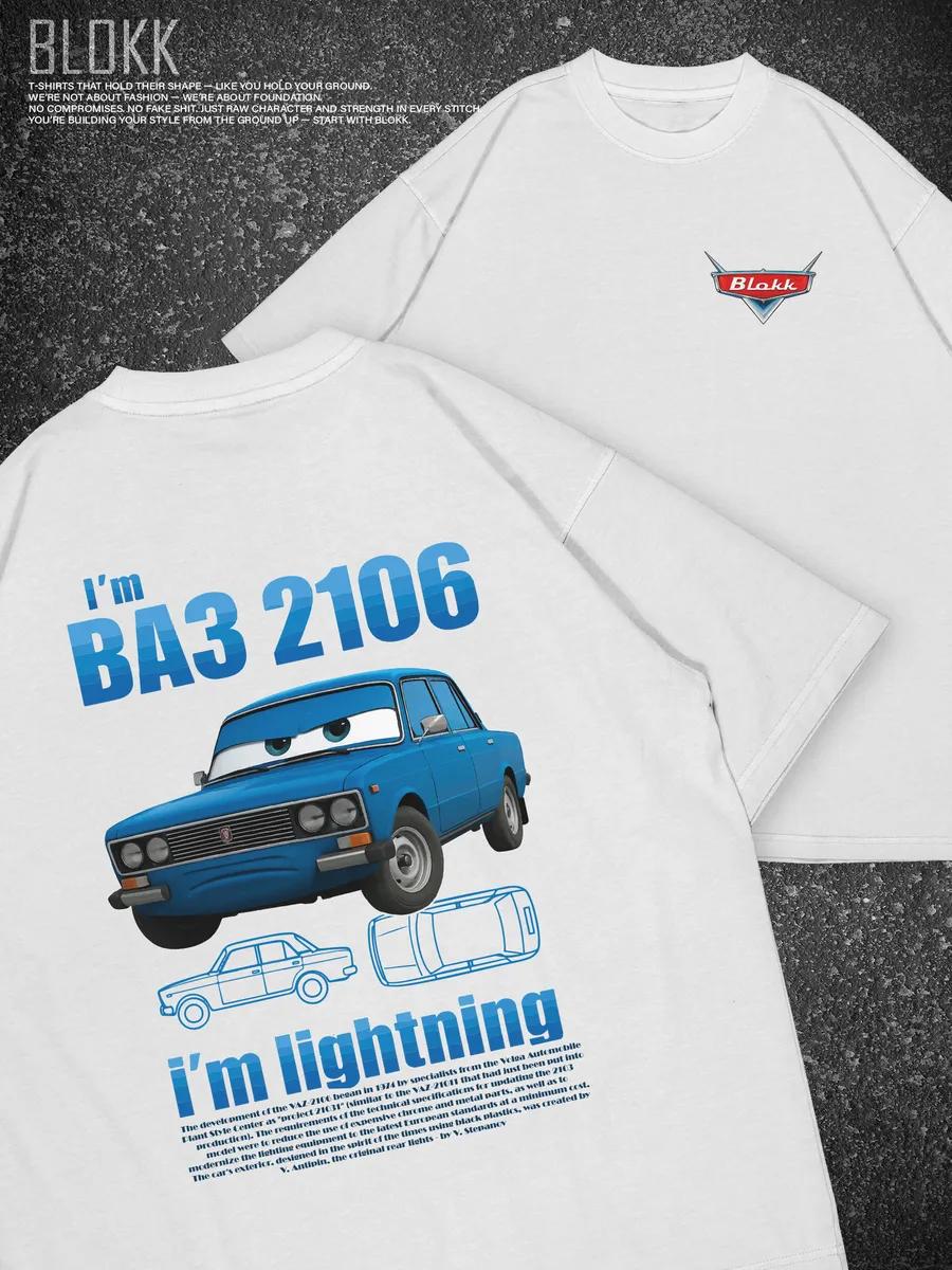Short-sleeve T-shirt love is stronger than war M