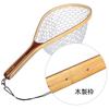 Goture Landing Net, Fly Fishing Net, Clear, for Mountain Stream and Pipe Fishing, Wooden (Wooden)