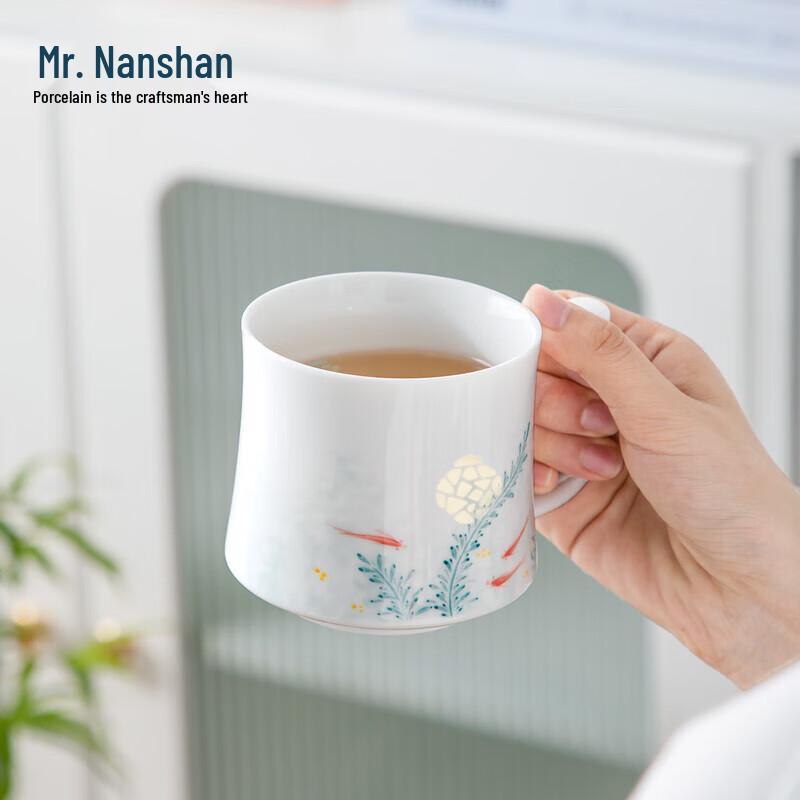 Nanshan Mr. Swimming Scale Ceramic Tea Cup 410ml