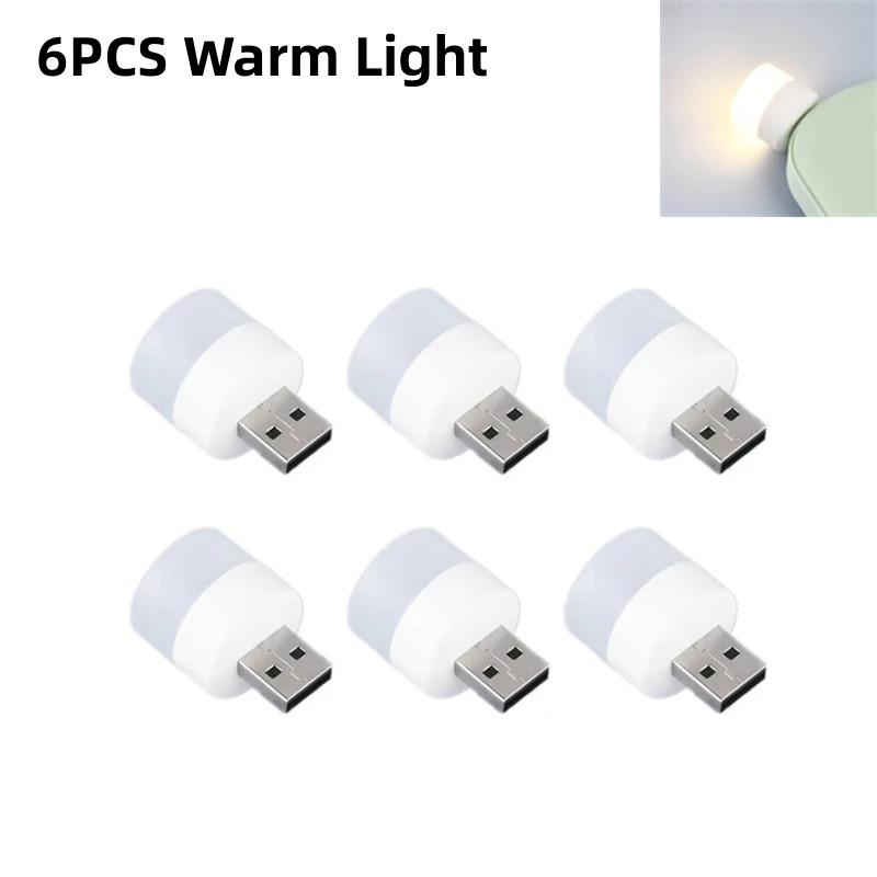 

6 шт. мини-лампа с разъемом USB 5 В, суперяркая лампа для защиты глаз, книжный светильник, компьютер, мобильное устройство, зарядка USB, маленький светодиодный ночник 6PCS