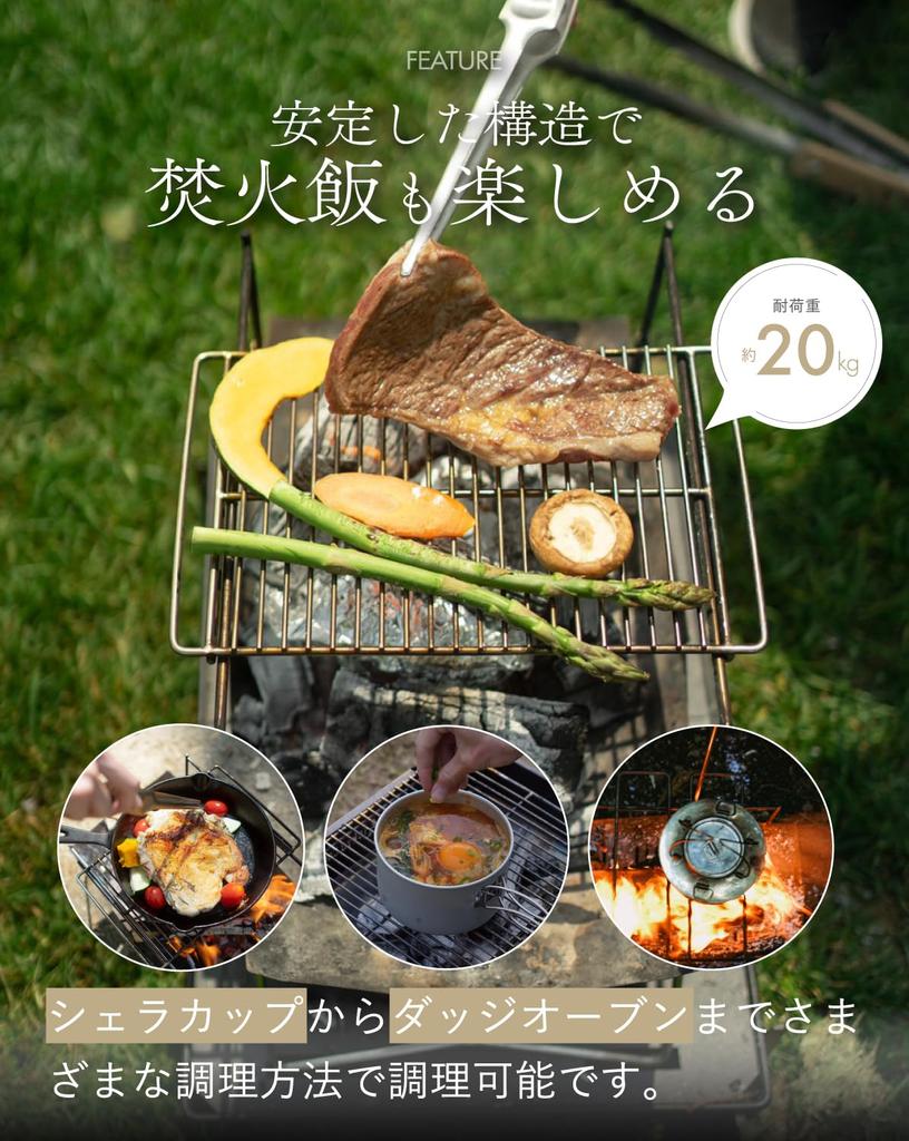 Tokyo Camp HAKOSUKA Foldable Fire Pit A4 Lightweight Stainless Perfect for Solo and - Size, Compact, (985g), Steel, Camping, Outdoors, BBQ.