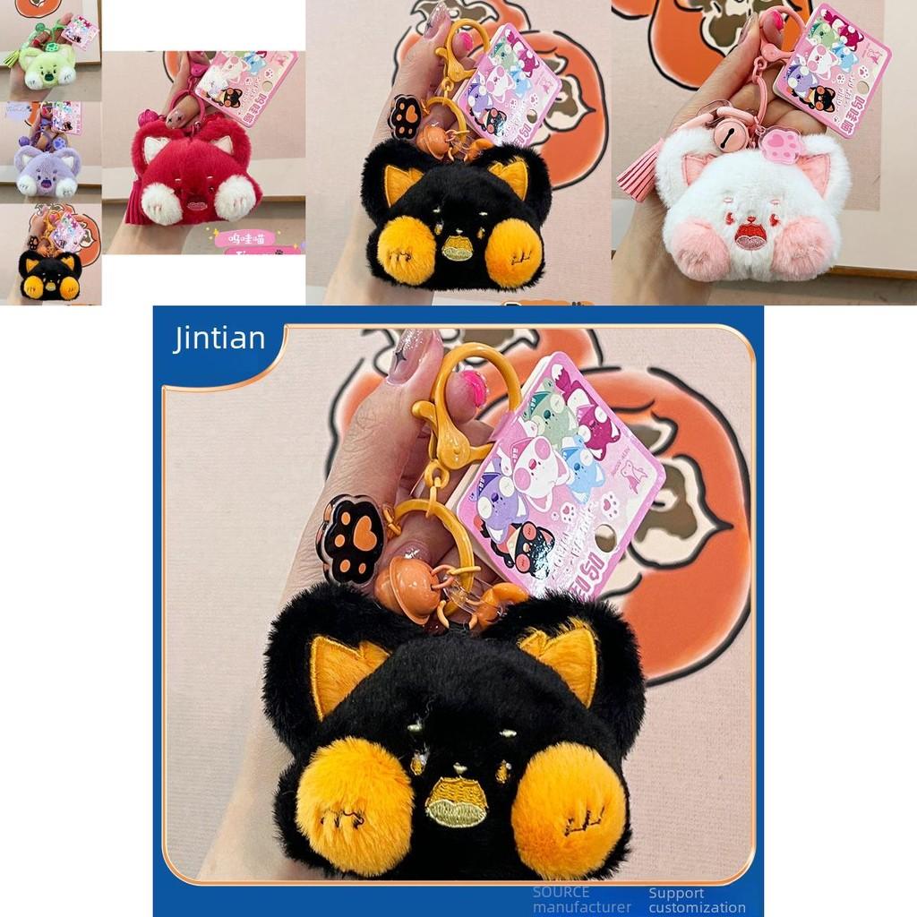 Adorable Original Wow Meow Plush Keychain Unique Doll Machine Charm For Gifts