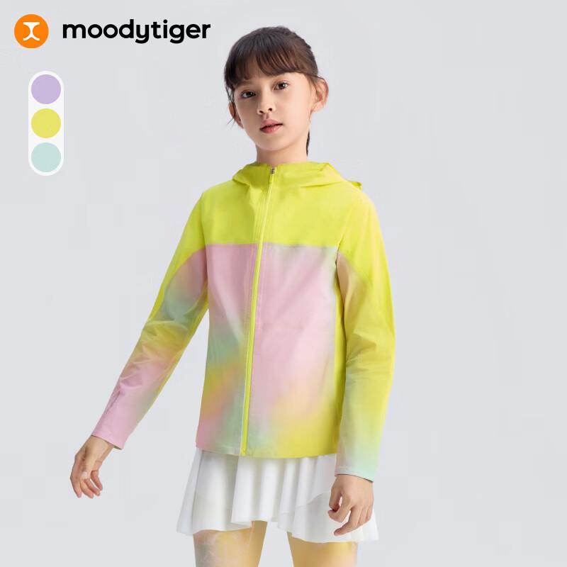 Moodytiger Kids UPF 50+ Hooded Sun Protection Jacket 130