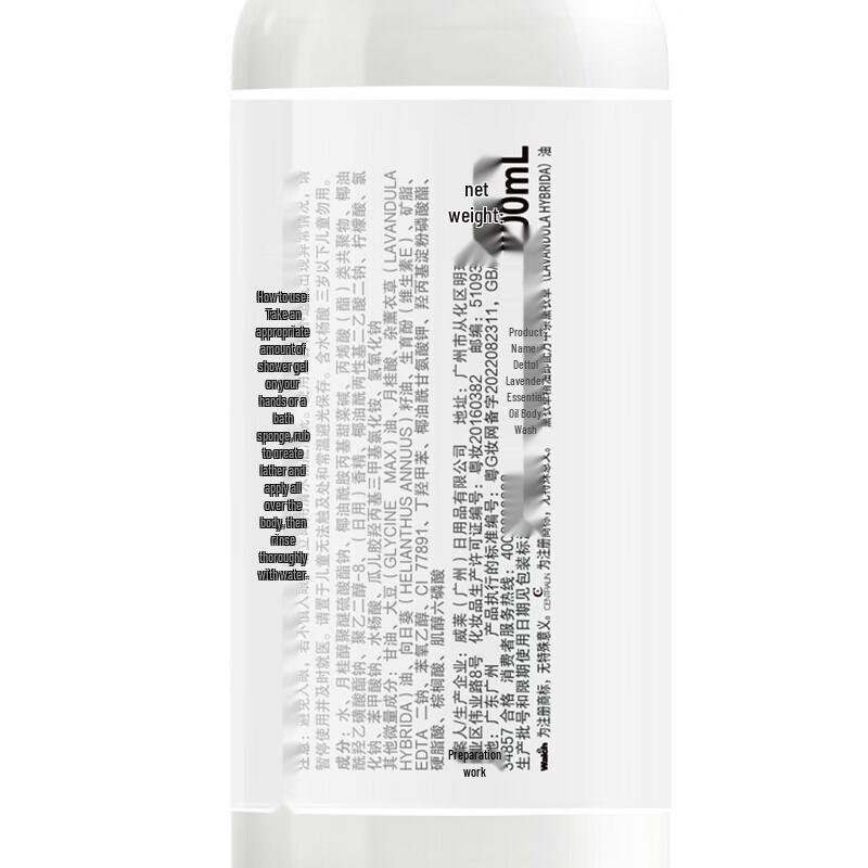 Walch Moisturizing Bath Mousse Set