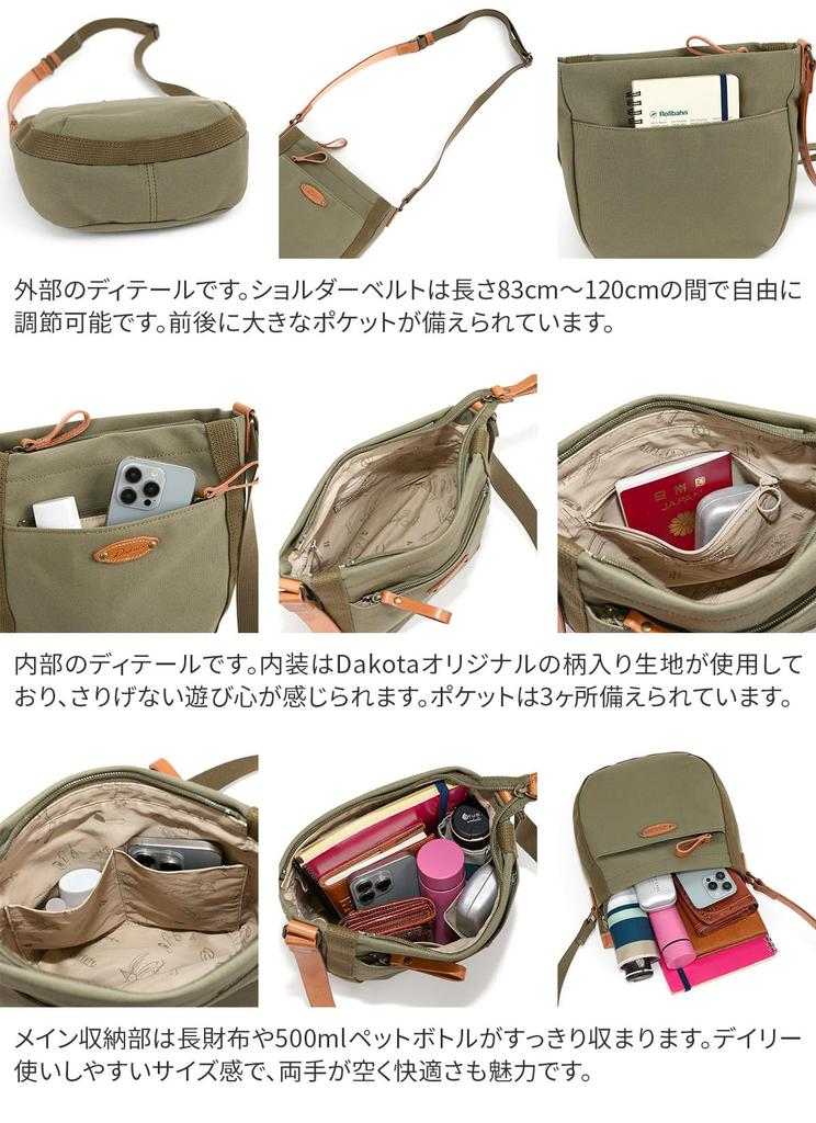 Dakota Women's Khaki Shoulder Bag DA-1531732-51