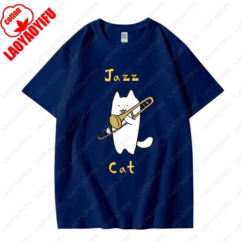 Cute Cat Plays Jazz Saxophone Graphic T Shirts Woman Man Vintage Fashion Casual Streetwear High Quality Cotton Tee Shirt Funny