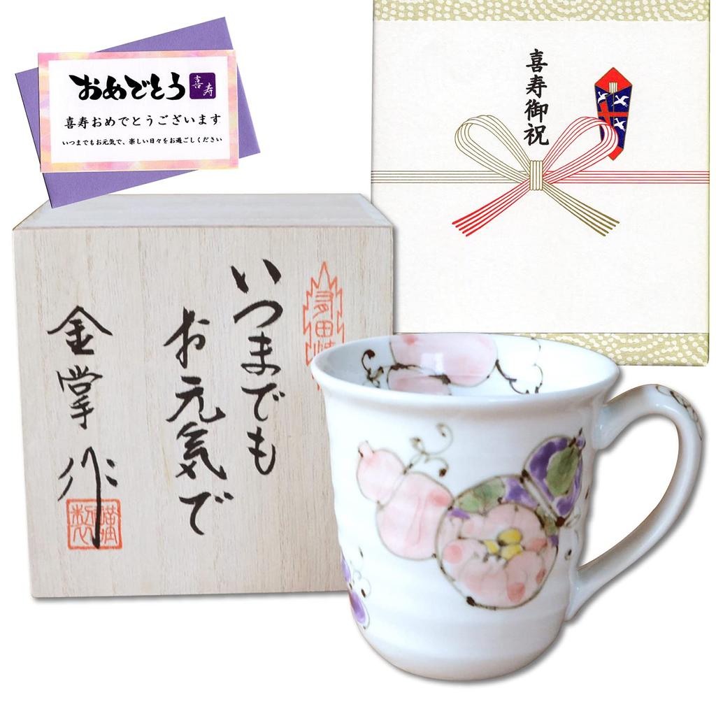 Dárek na oslavu talismanu pro štěstí dárek pro dobro Arita porcelánová šestikvětová karta Kiju vzkaz dřevěná krabička Kiju, zdraví, hrnek, tykve, červená, noshi,