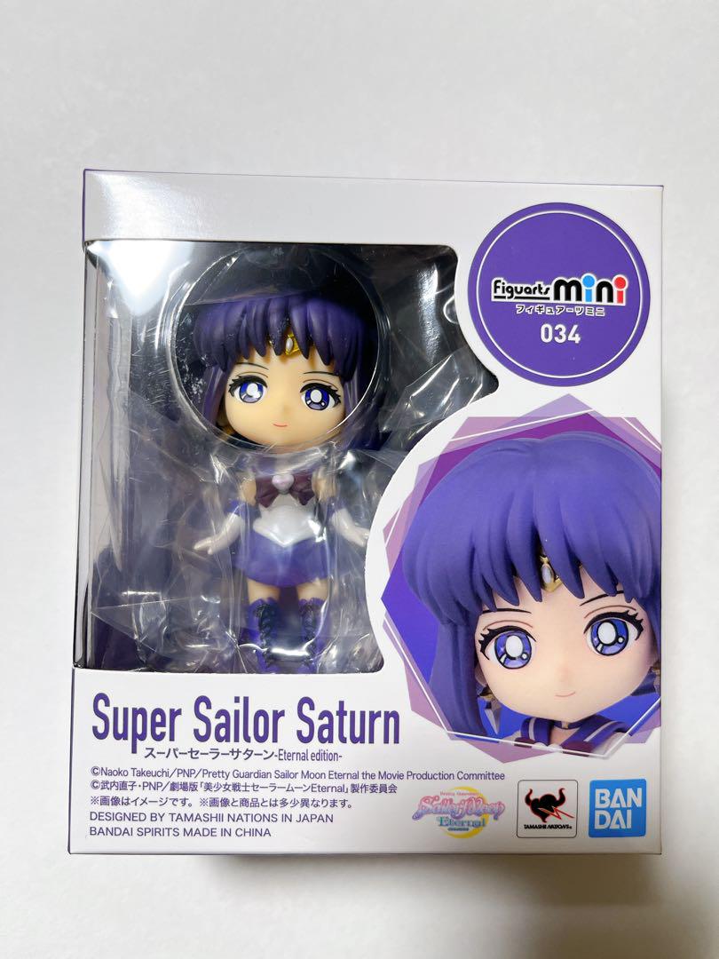 

[USED] Figuarts Mini Super Sailor Saturn Figure