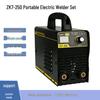 ZX7-250 Portable Manual Electric Welding Machine, Customizable