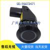 Chevrolet Captiva Sail Parking Sensor 96673471