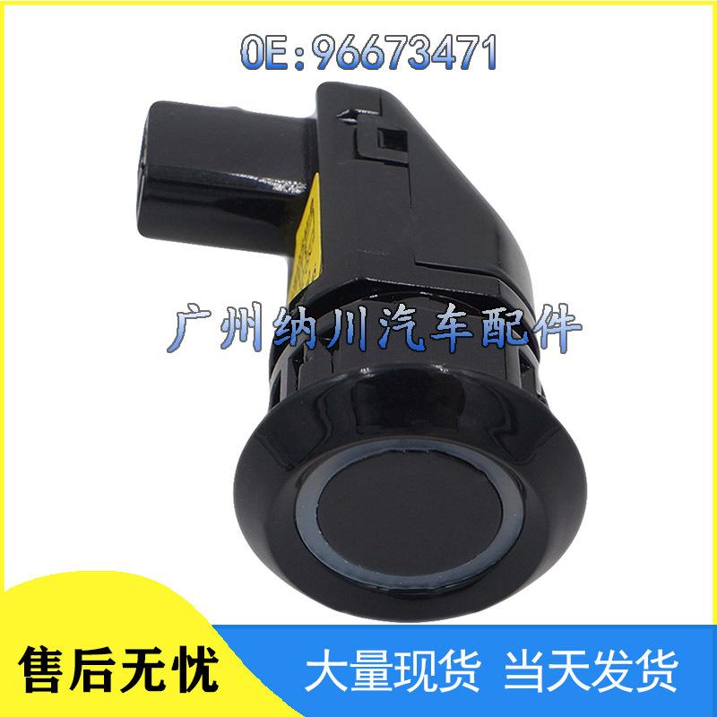 Chevrolet Captiva Sail Parking Sensor 96673471