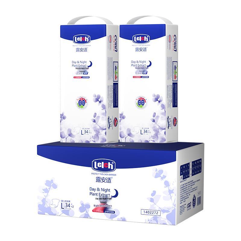 Roanzh Day & Night Plant Extract Baby Diapers