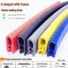 U-Shaped Rubber Edge Banding & Anti-Collision Strip