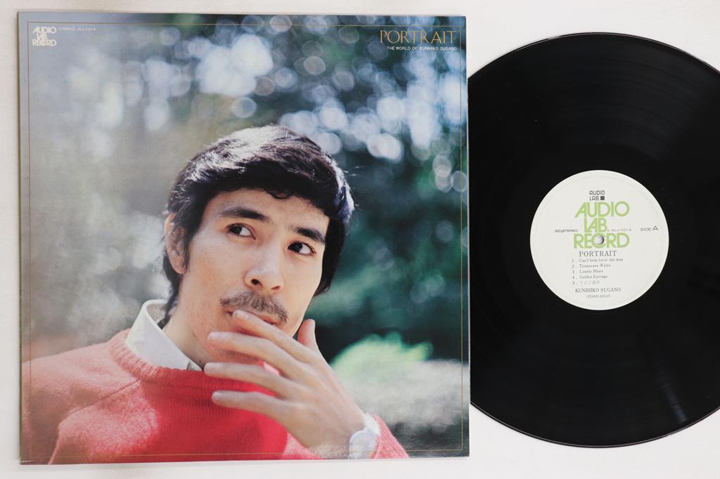LP Record KUNIHIKO SUGANO - Portrait Kunihiko Sugano No Sekai ALJ1014 AUDIO LAB 1974 Japan Jazz Used