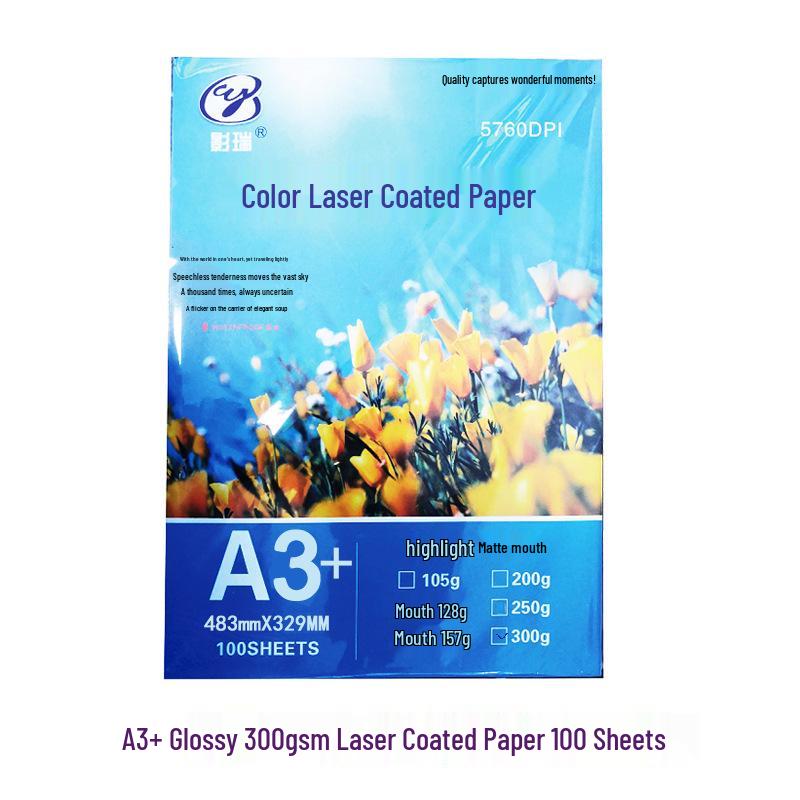 A4 & A3 Glossy Double-Sided Laser Coated Paper: 128g, 157g, 200g, 250g, 300g