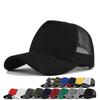 New Autumn Solid Mesh Patchwork Women Men Baseball Cap Sports Snapback Sunhat Outdoor Student Hip Hop Baseball Hats Casquette