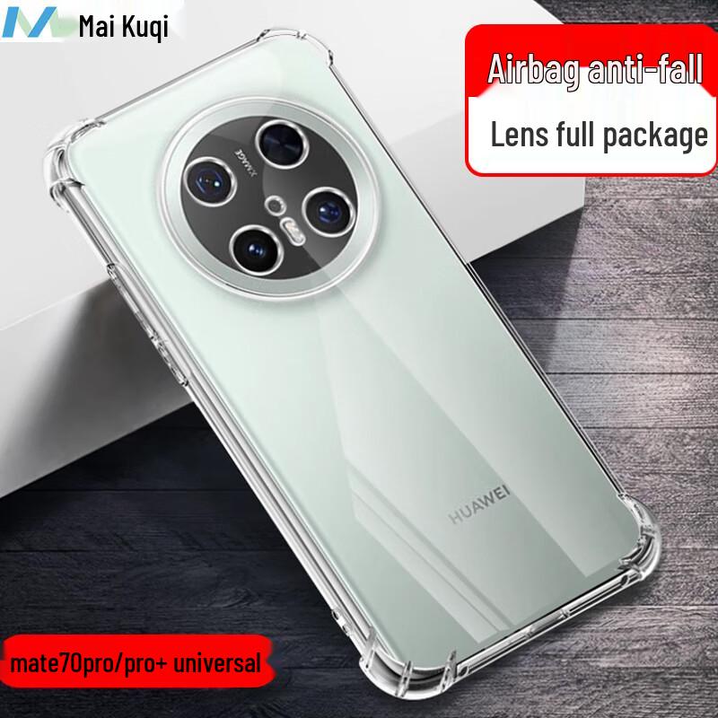 Защитные чехлы для серии телефонов Huawei Mate 70